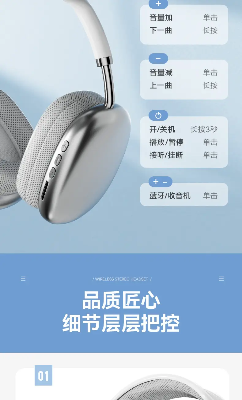 Wireless Bluetooth Headset Blue Noise Reduction Huaqiangbei — feature 15