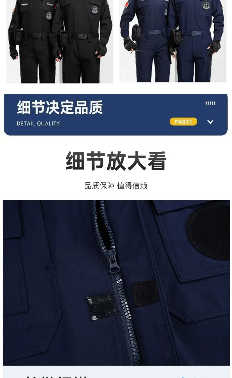 Men Women Elastic Security Suit Black Quick Dry — feature 10