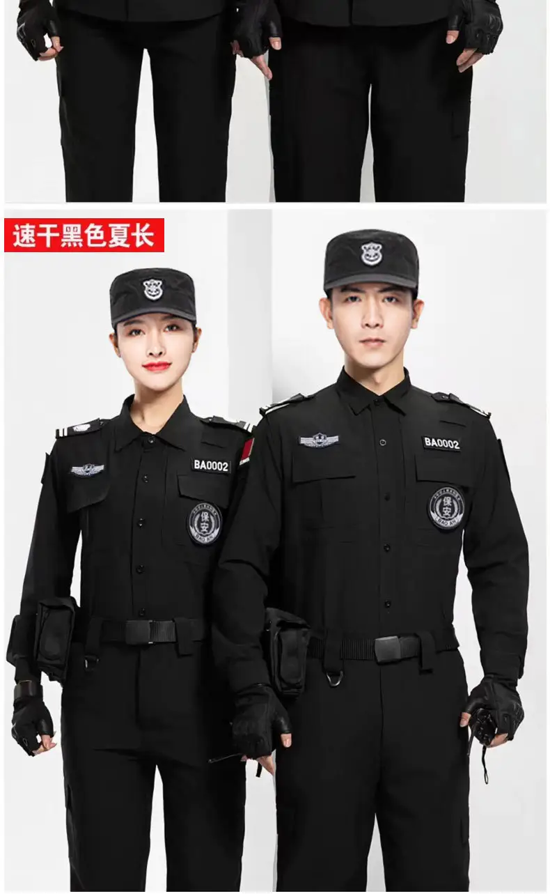 Men Women Elastic Security Suit Black Quick Dry — feature 15