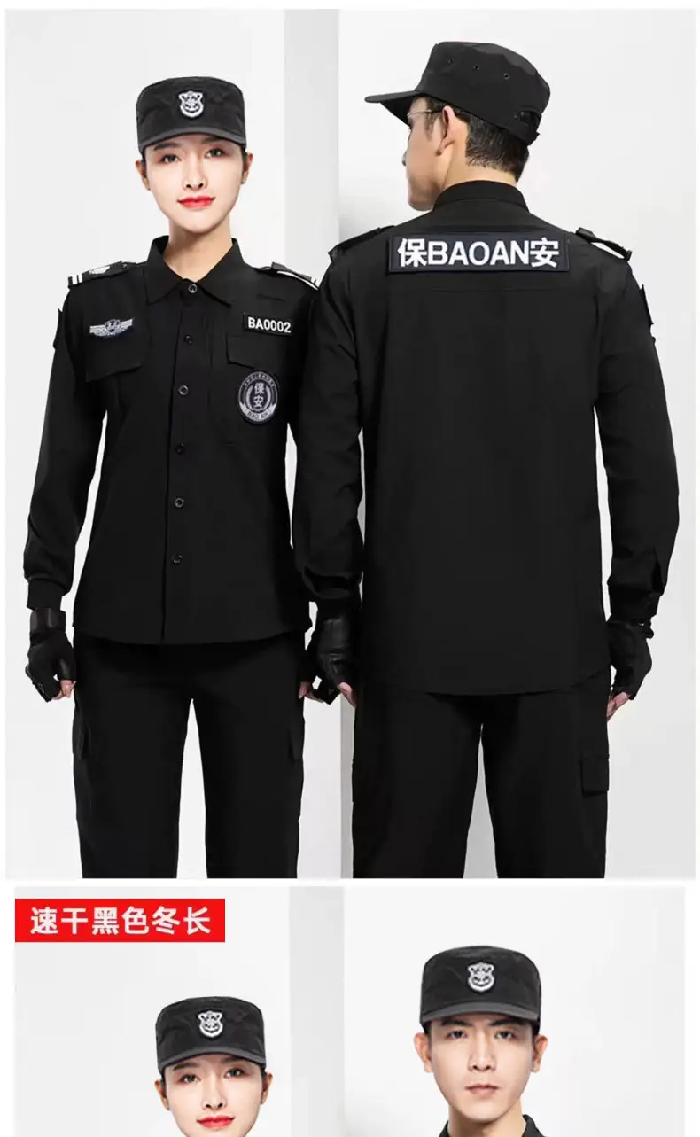 Men Women Elastic Security Suit Black Quick Dry — feature 16