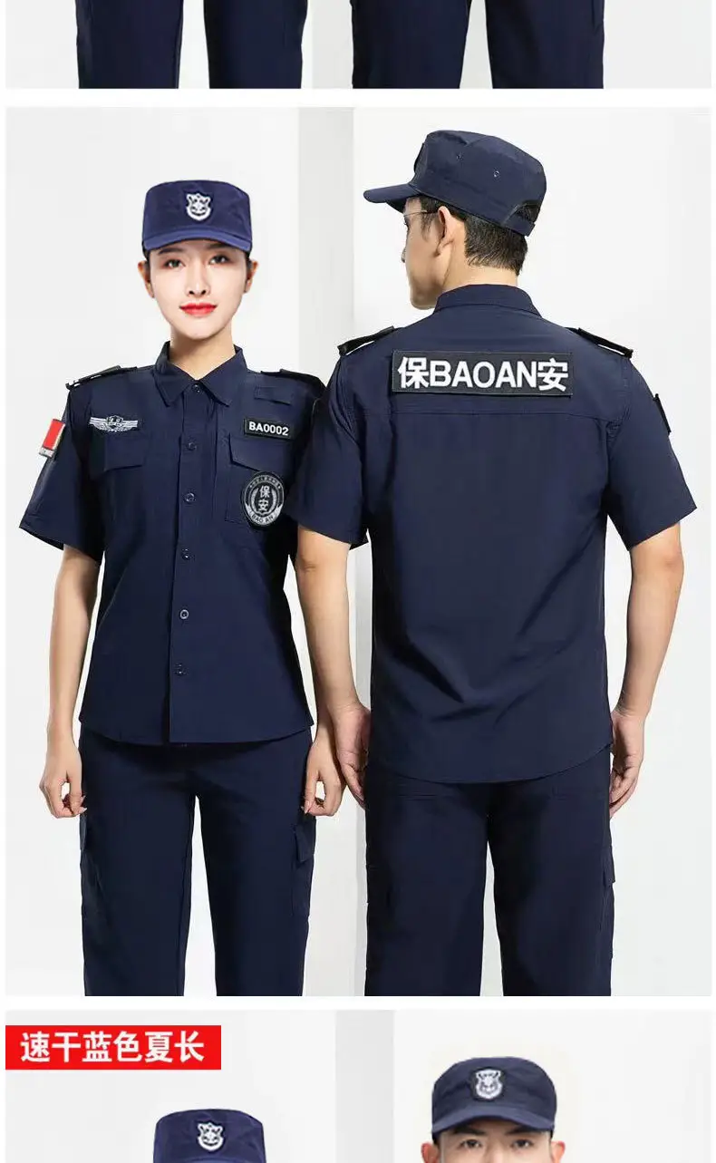 Men Women Elastic Security Suit Black Quick Dry — feature 19