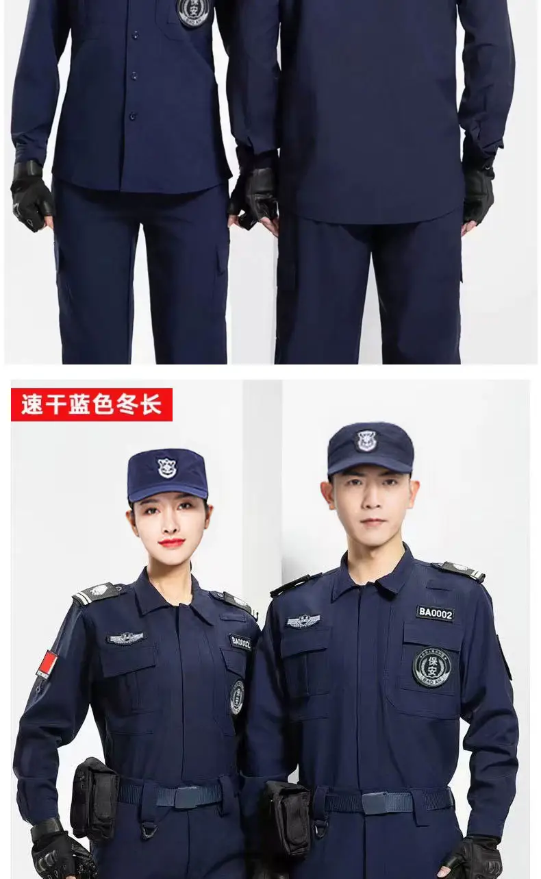 Men Women Elastic Security Suit Black Quick Dry — feature 21