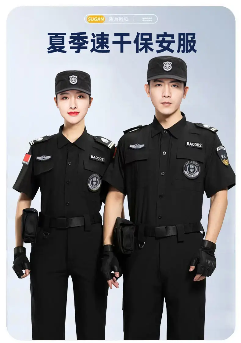 Men Women Elastic Security Suit Black Quick Dry — feature 3