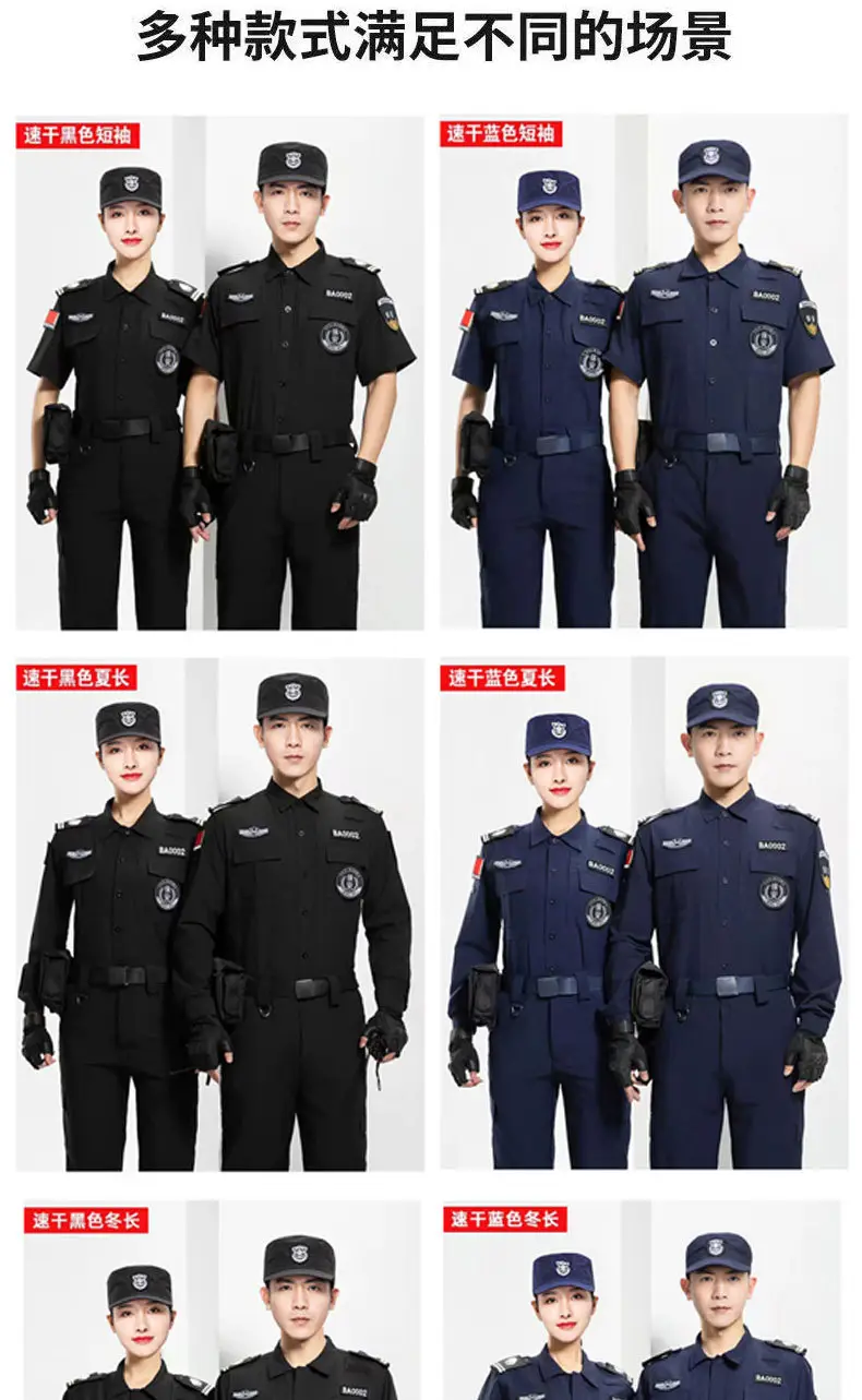 Men Women Elastic Security Suit Black Quick Dry — feature 9