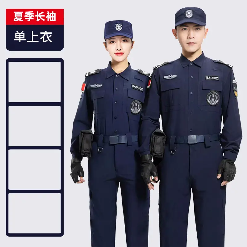 Men Women Elastic Security Suit Black Quick Dry