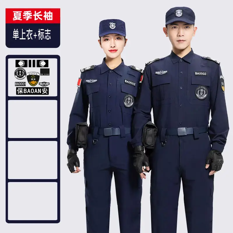 Men Women Elastic Security Suit Black Quick Dry