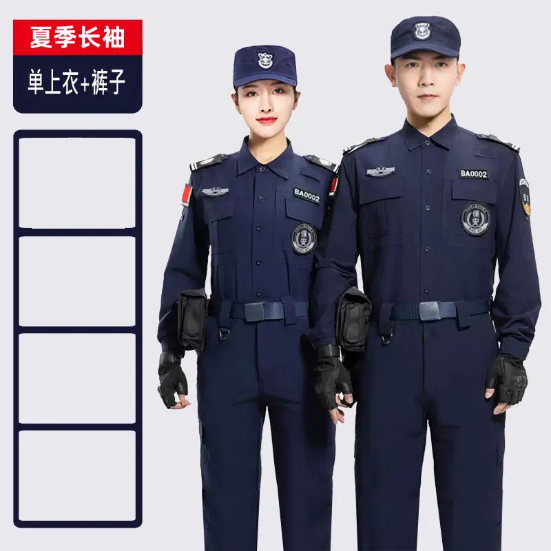 Men Women Elastic Security Suit Black Quick Dry