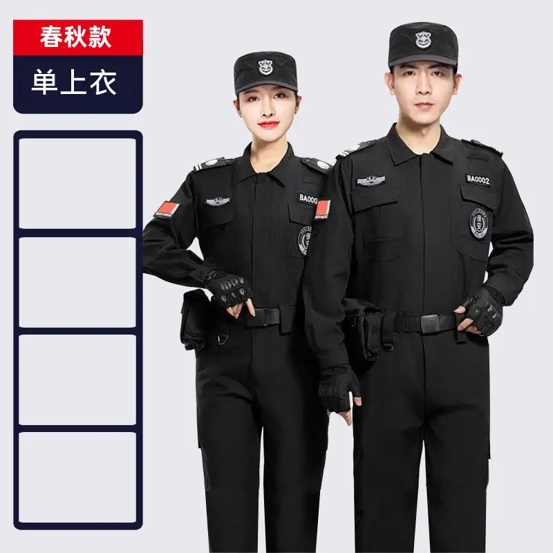 Men Women Elastic Security Suit Black Quick Dry