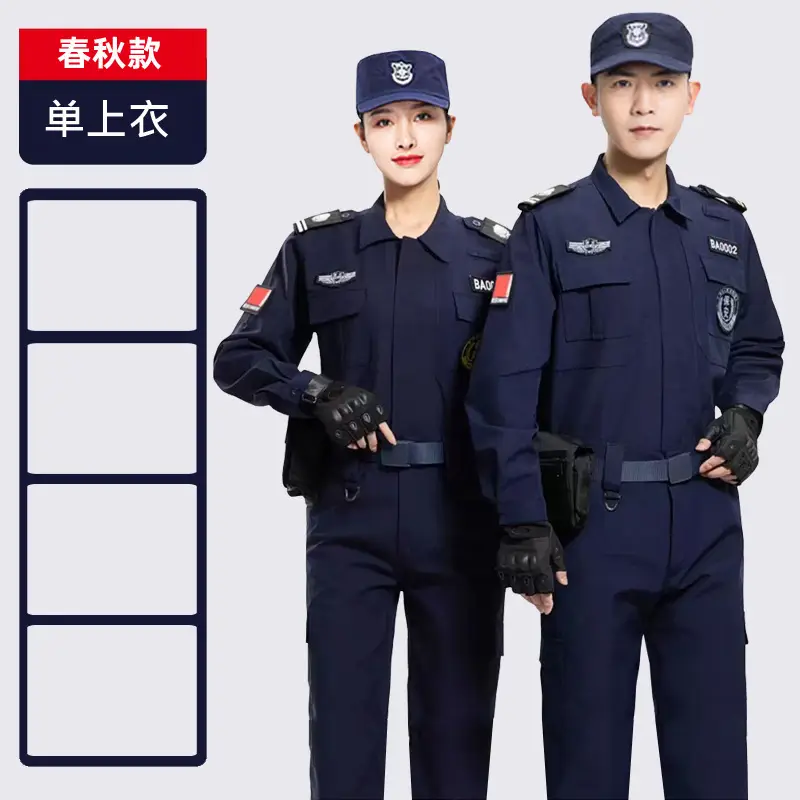 Men Women Elastic Security Suit Black Quick Dry