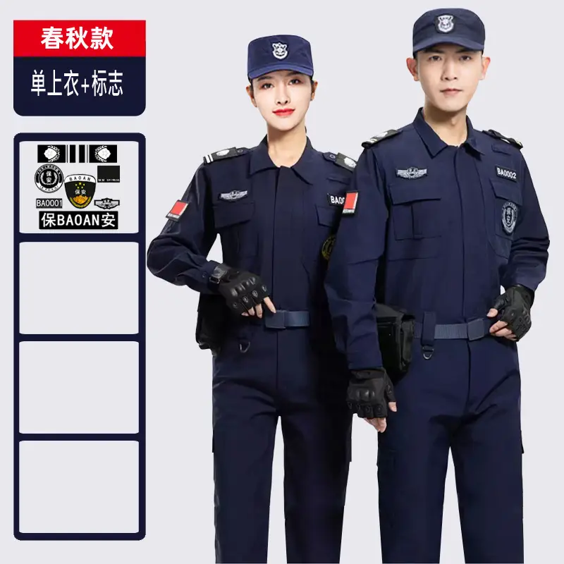 Men Women Elastic Security Suit Black Quick Dry