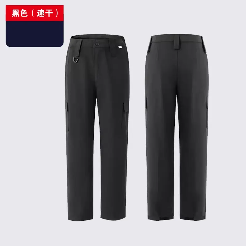 Men Women Elastic Security Suit Black Quick Dry