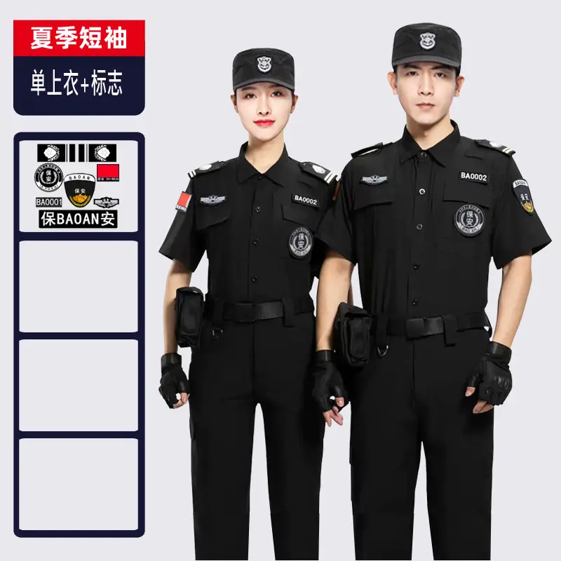 Men Women Elastic Security Suit Black Quick Dry