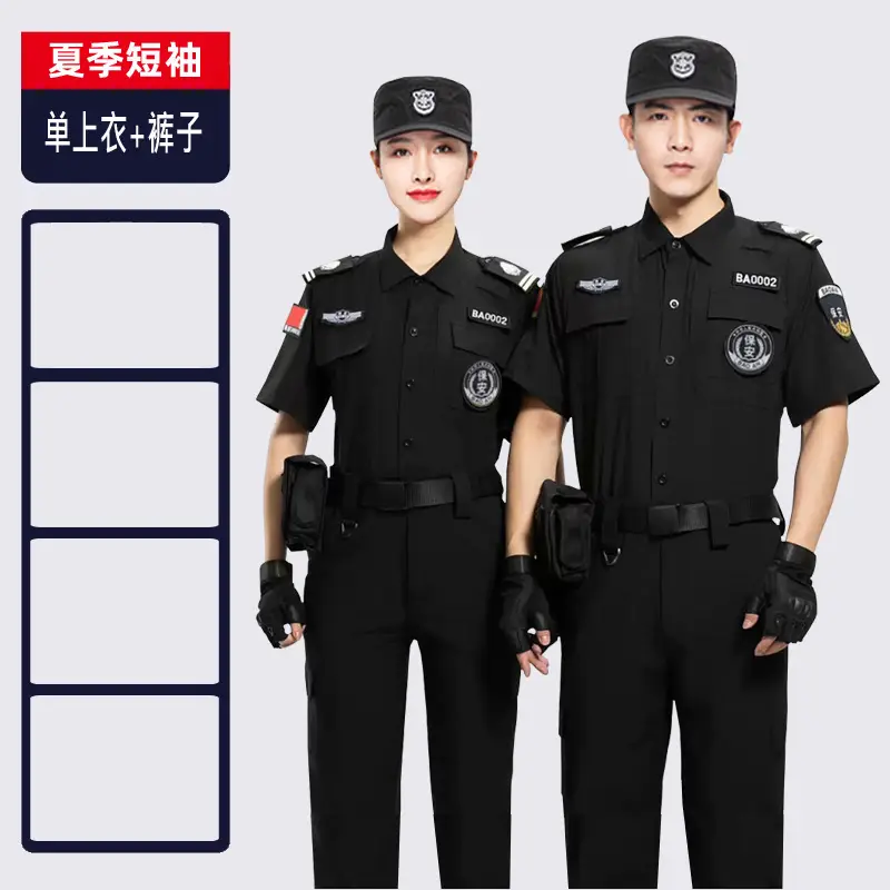 Men Women Elastic Security Suit Black Quick Dry
