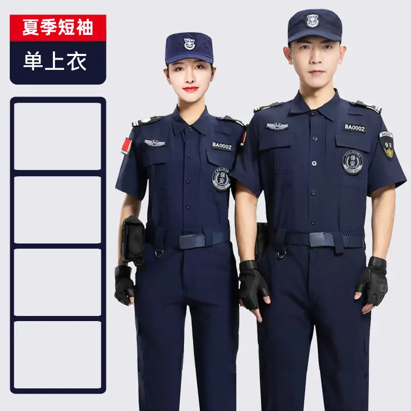 Men Women Elastic Security Suit Black Quick Dry