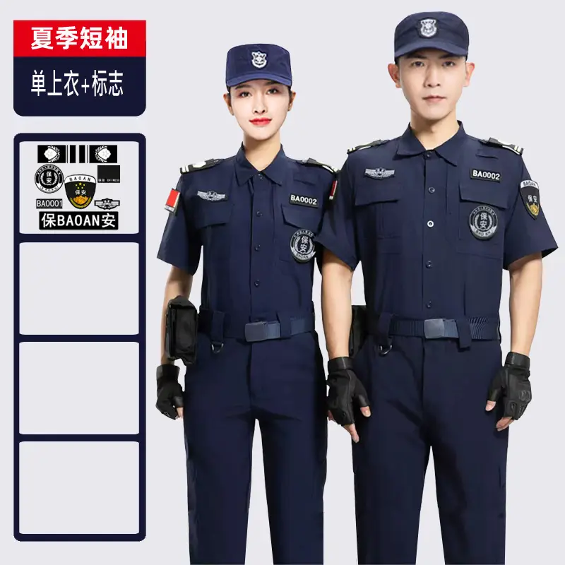 Men Women Elastic Security Suit Black Quick Dry