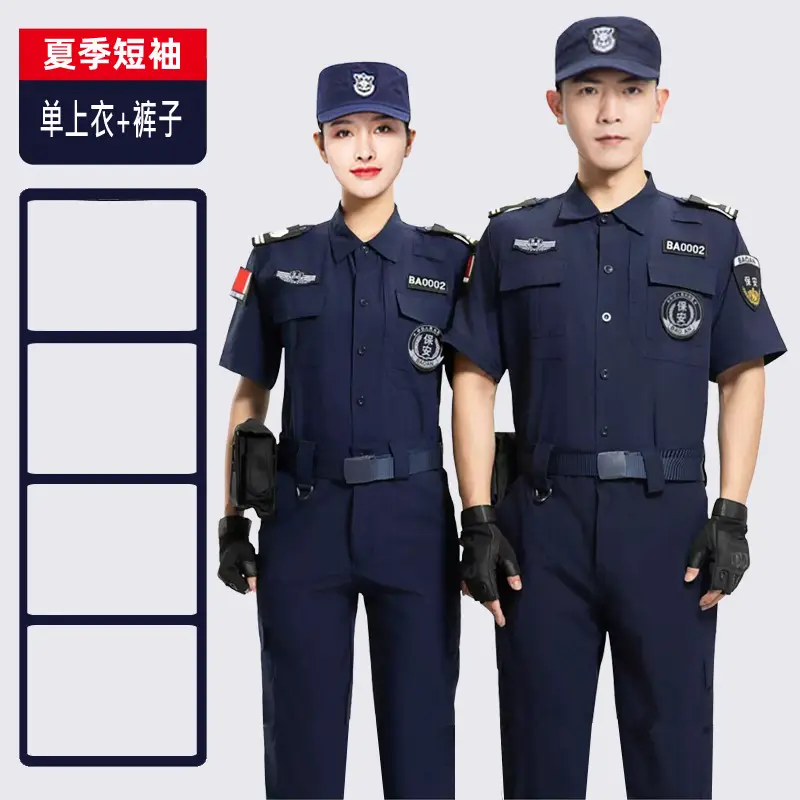 Men Women Elastic Security Suit Black Quick Dry