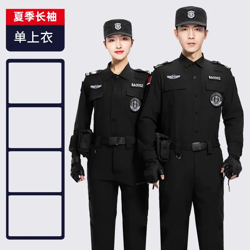 Men Women Elastic Security Suit Black Quick Dry