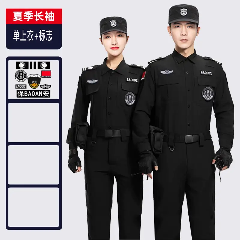 Men Women Elastic Security Suit Black Quick Dry