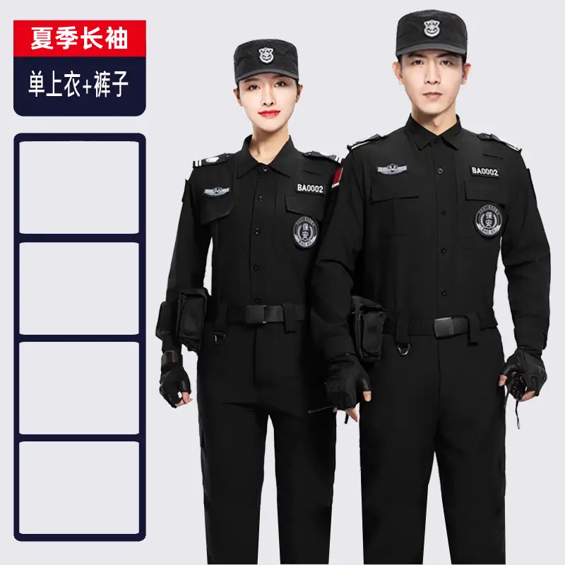 Men Women Elastic Security Suit Black Quick Dry