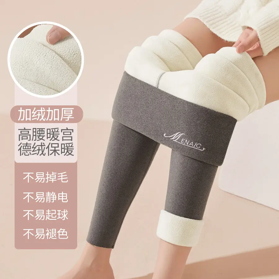 Women's Double-Sided Thermal Leggings German Velvet