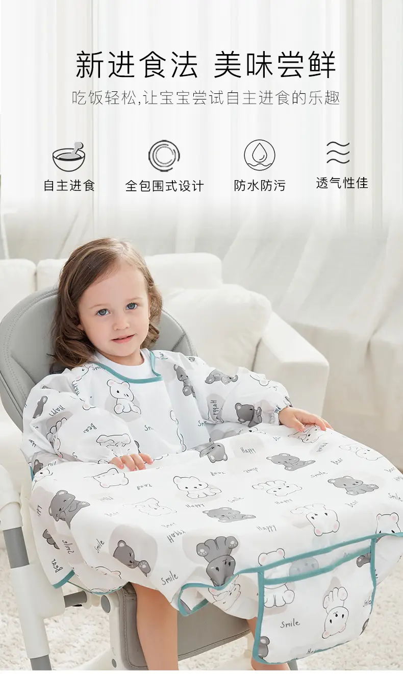 Baby Self-Feeding Dining Chair Cover Waterproof Dirty-Proof — feature 1