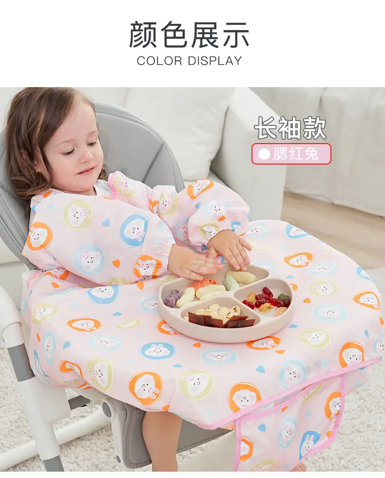 Baby Self-Feeding Dining Chair Cover Waterproof Dirty-Proof — feature 10
