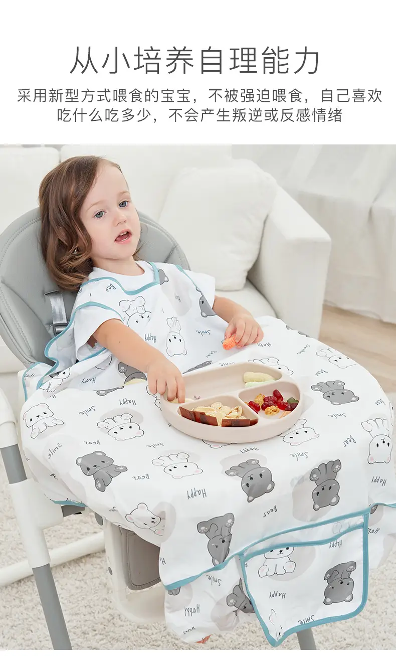 Baby Self-Feeding Dining Chair Cover Waterproof Dirty-Proof — feature 2