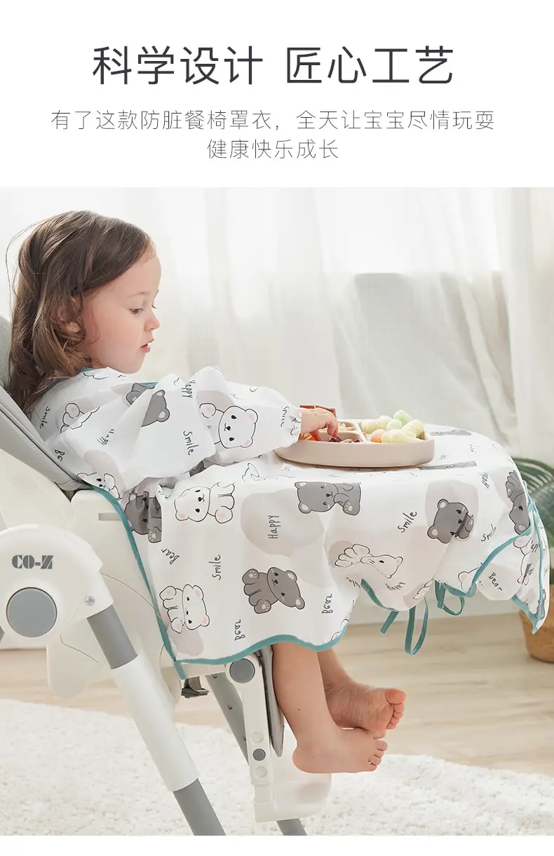 Baby Self-Feeding Dining Chair Cover Waterproof Dirty-Proof — feature 6
