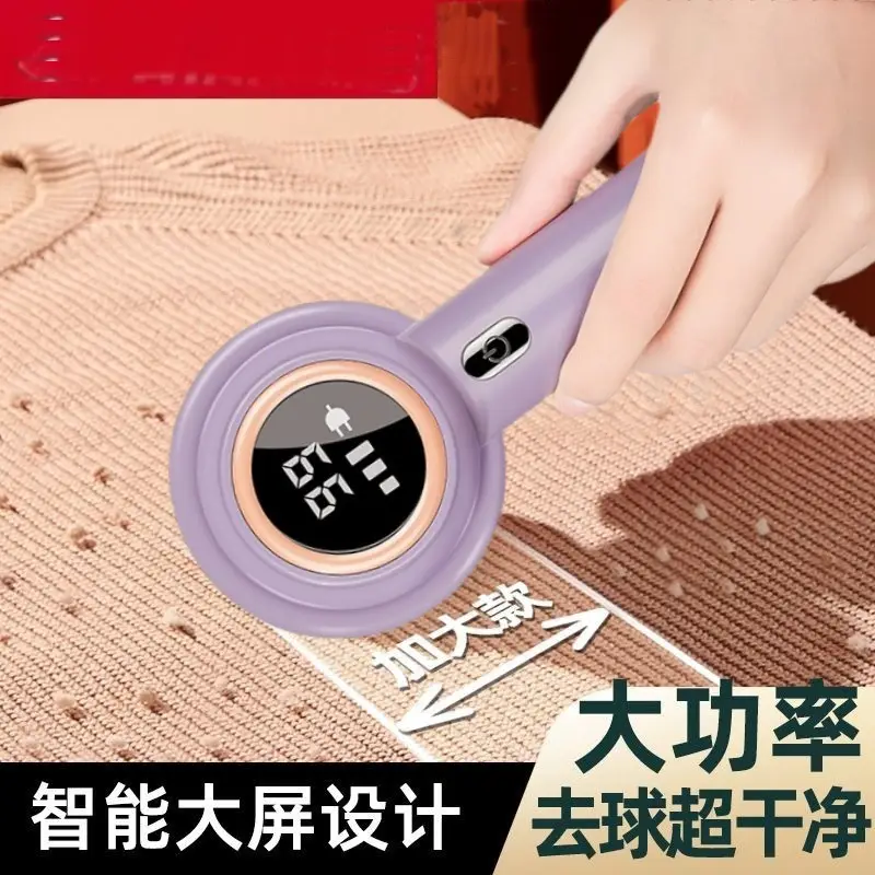 New hair ball trimmer shaver ball remover rechargeable ball remover shaving machine hair suction device clothes hair beater