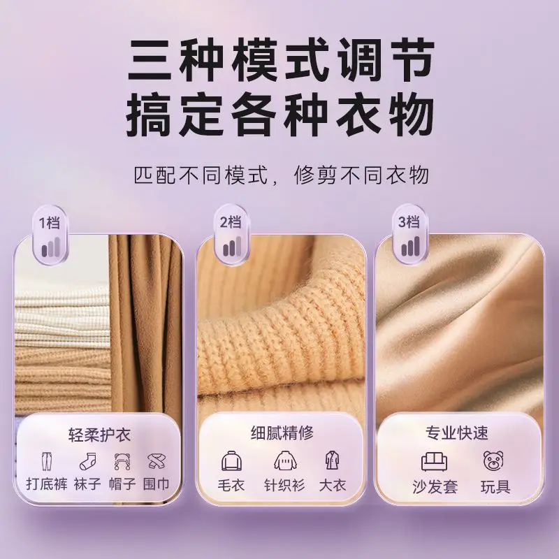 New hair ball trimmer shaver ball remover rechargeable ball remover shaving machine hair suction device clothes hair beater