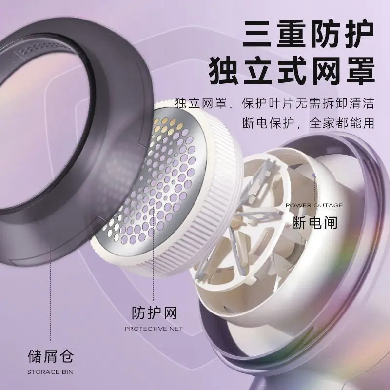 New hair ball trimmer shaver ball remover rechargeable ball remover shaving machine hair suction device clothes hair beater