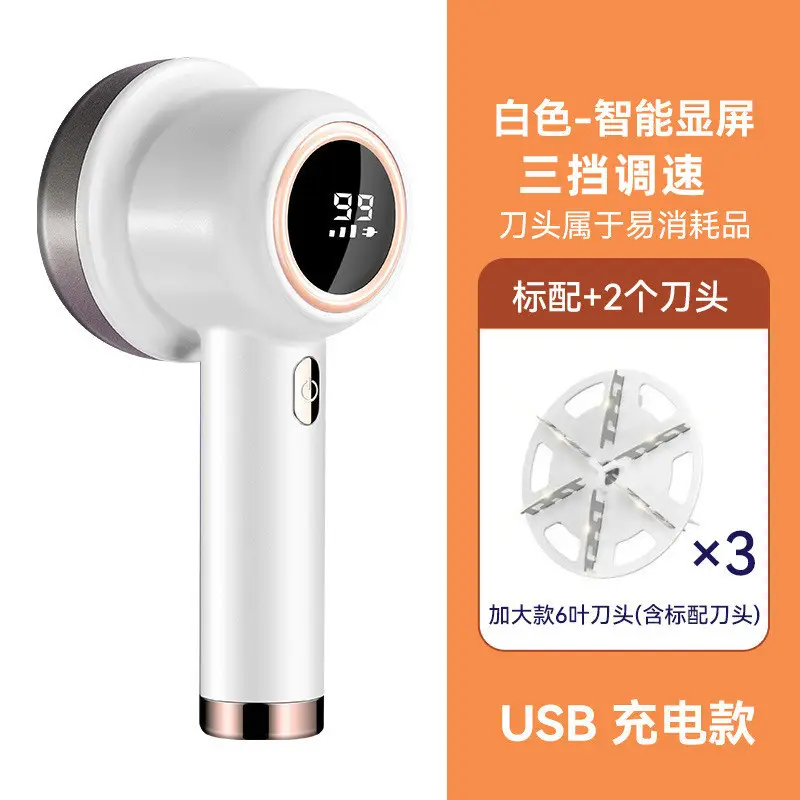 New hair ball trimmer shaver ball remover rechargeable ball remover shaving machine hair suction device clothes hair beater