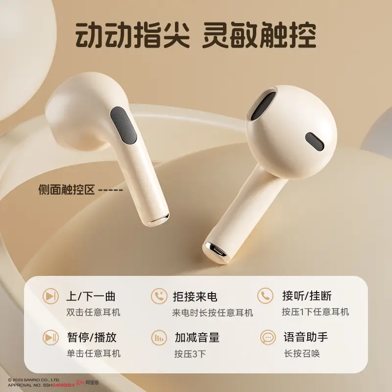 Sanrio Bluetooth Headset S190 with Digital Display - Image 9