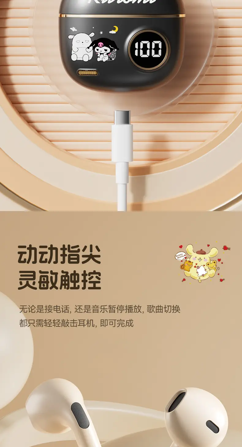 Sanrio Bluetooth Headset S190 with Digital Display — feature 10