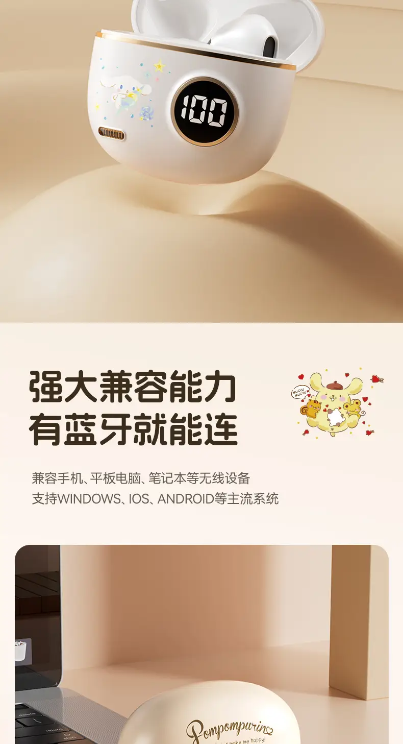 Sanrio Bluetooth Headset S190 with Digital Display — feature 12