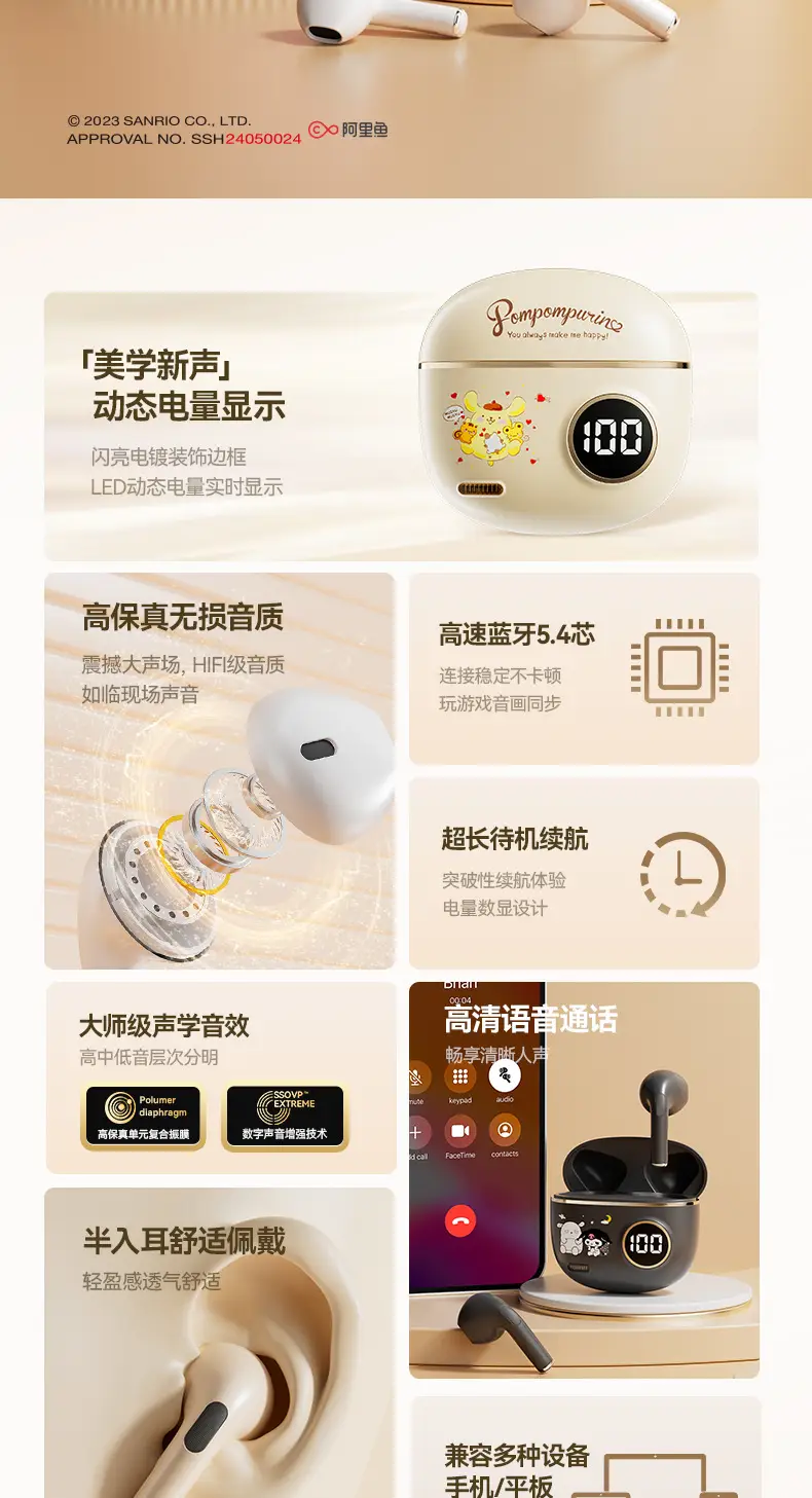 Sanrio Bluetooth Headset S190 with Digital Display — feature 2
