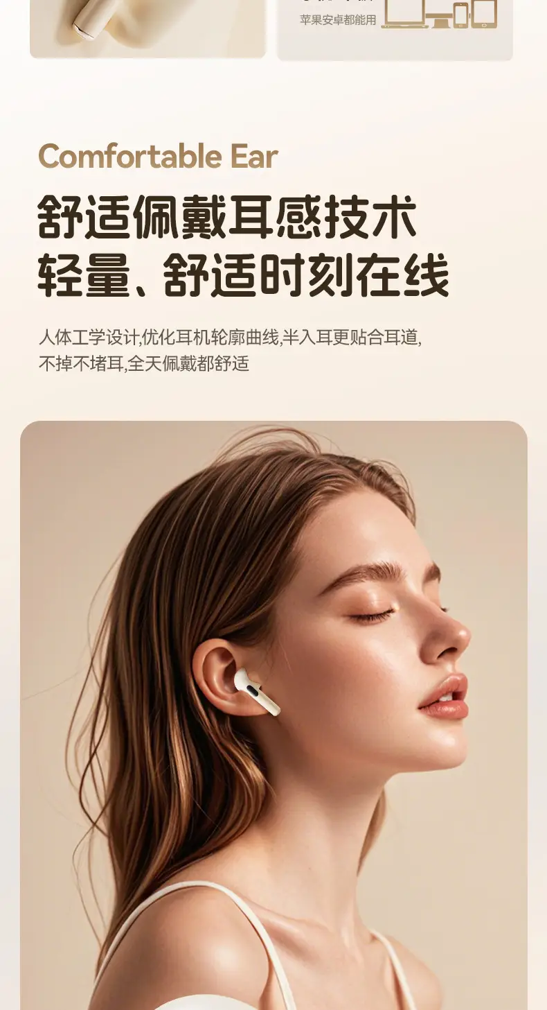 Sanrio Bluetooth Headset S190 with Digital Display — feature 3