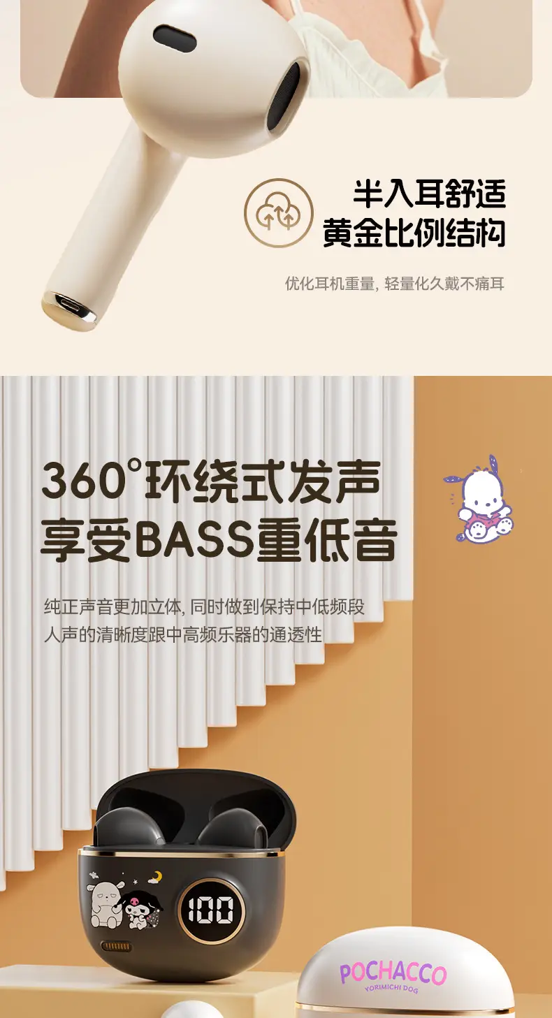 Sanrio Bluetooth Headset S190 with Digital Display — feature 4