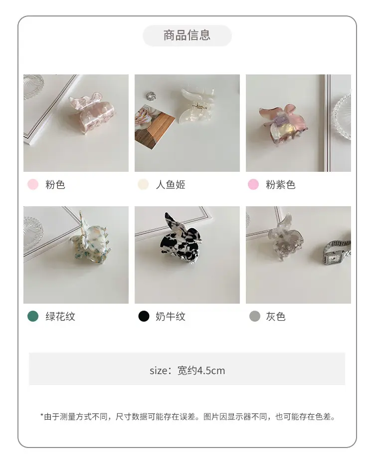 Acetic Acid Butterfly Hair Clip Women French Style Elegant Back — feature 2