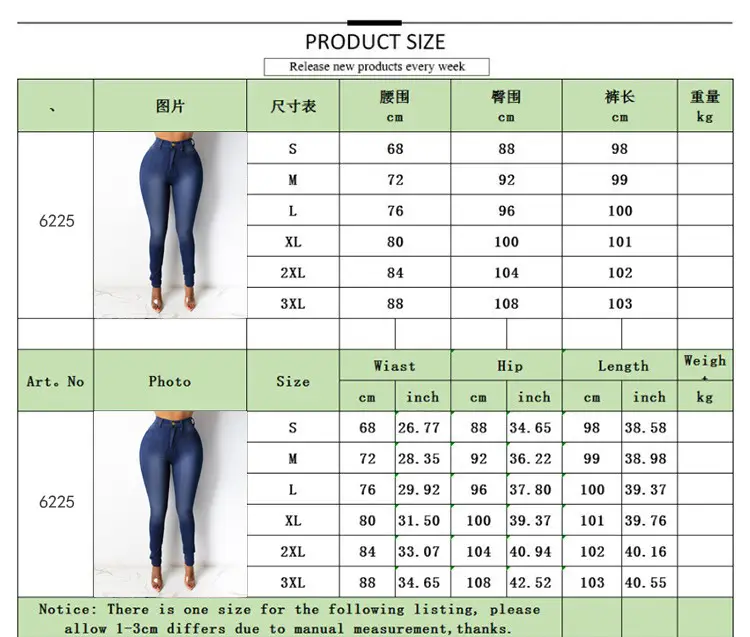 Women Slim Fit Jeans High Waist Blue 2023 — feature 2