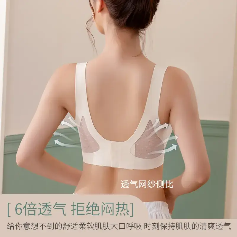 Women's Ultra-Thin Summer Bra Large Size - Image 7