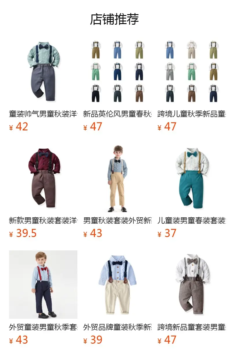 Korean Style Boys One Year Old Suit White Shirt Strapper Pants — feature 1