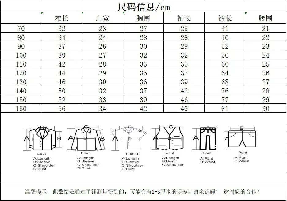 Korean Style Boys One Year Old Suit White Shirt Strapper Pants — feature 2