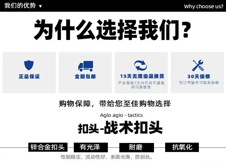 合金插扣(尼龙+弹力)_12.jpg