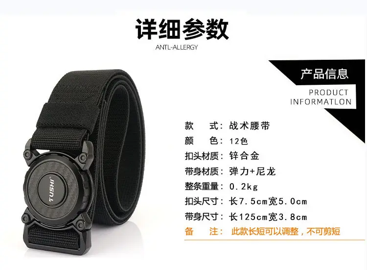 合金插扣(尼龙+弹力)_14.jpg