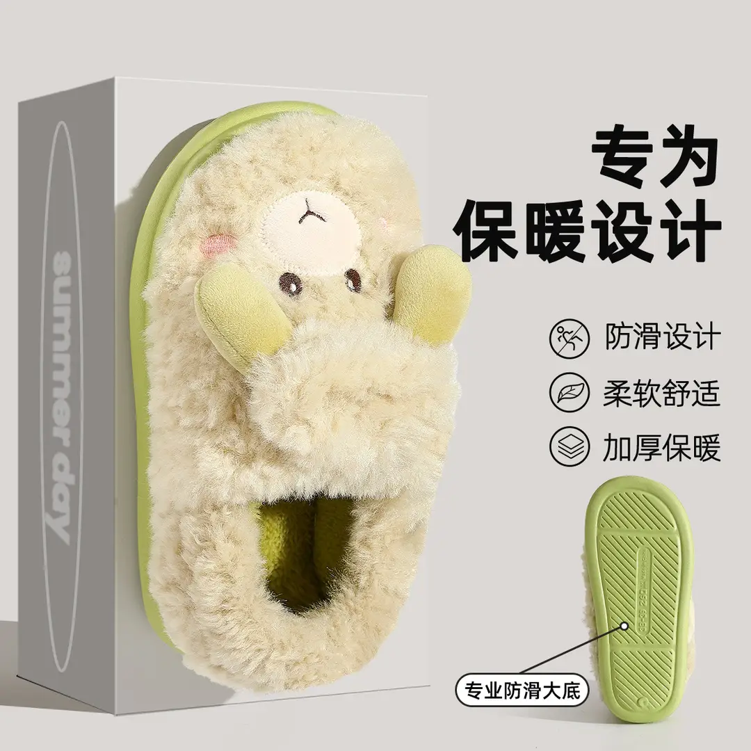Cotton Slippers Women's Winter Bag Heel Indoor Home Couple's Cute Sheep Wool Plush Slippers Outer Wear Men's Household Wholesale