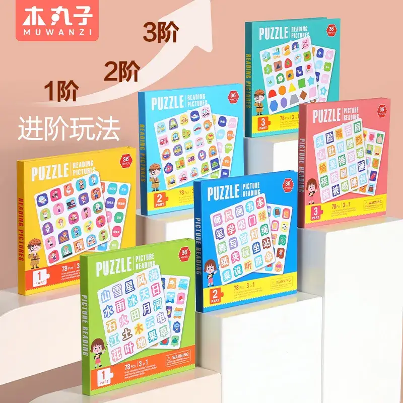 Magnetic Word Recognition Puzzle for Kids 3-6 Years - Image 8