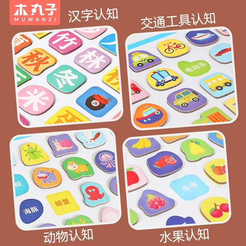Magnetic Word Recognition Puzzle for Kids 3-6 Years - Image 9