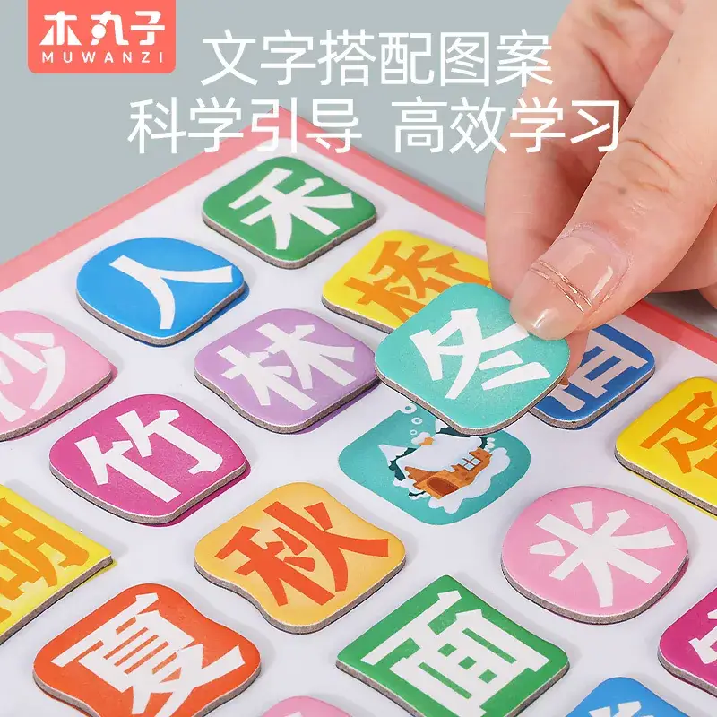 Magnetic Word Recognition Puzzle for Kids 3-6 Years - Image 10