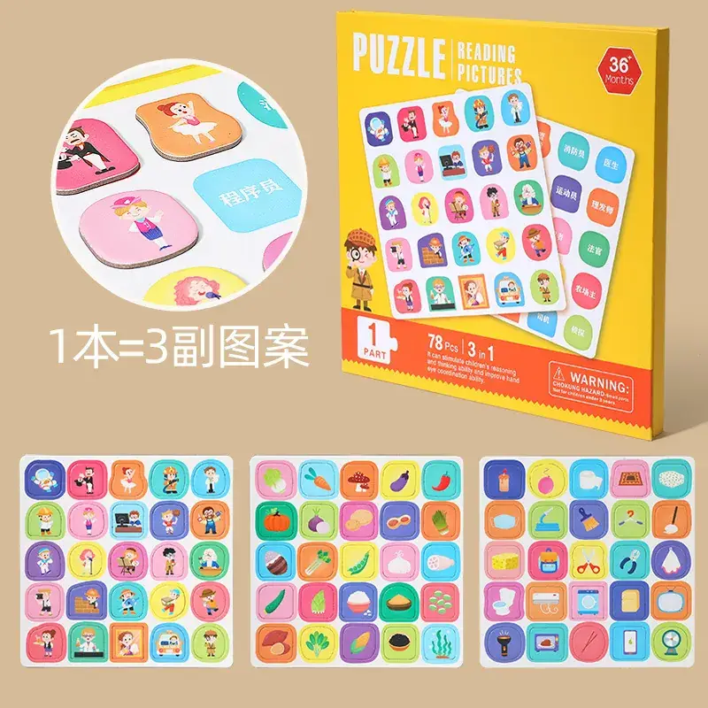 Magnetic Word Recognition Puzzle for Kids 3-6 Years - Image 2